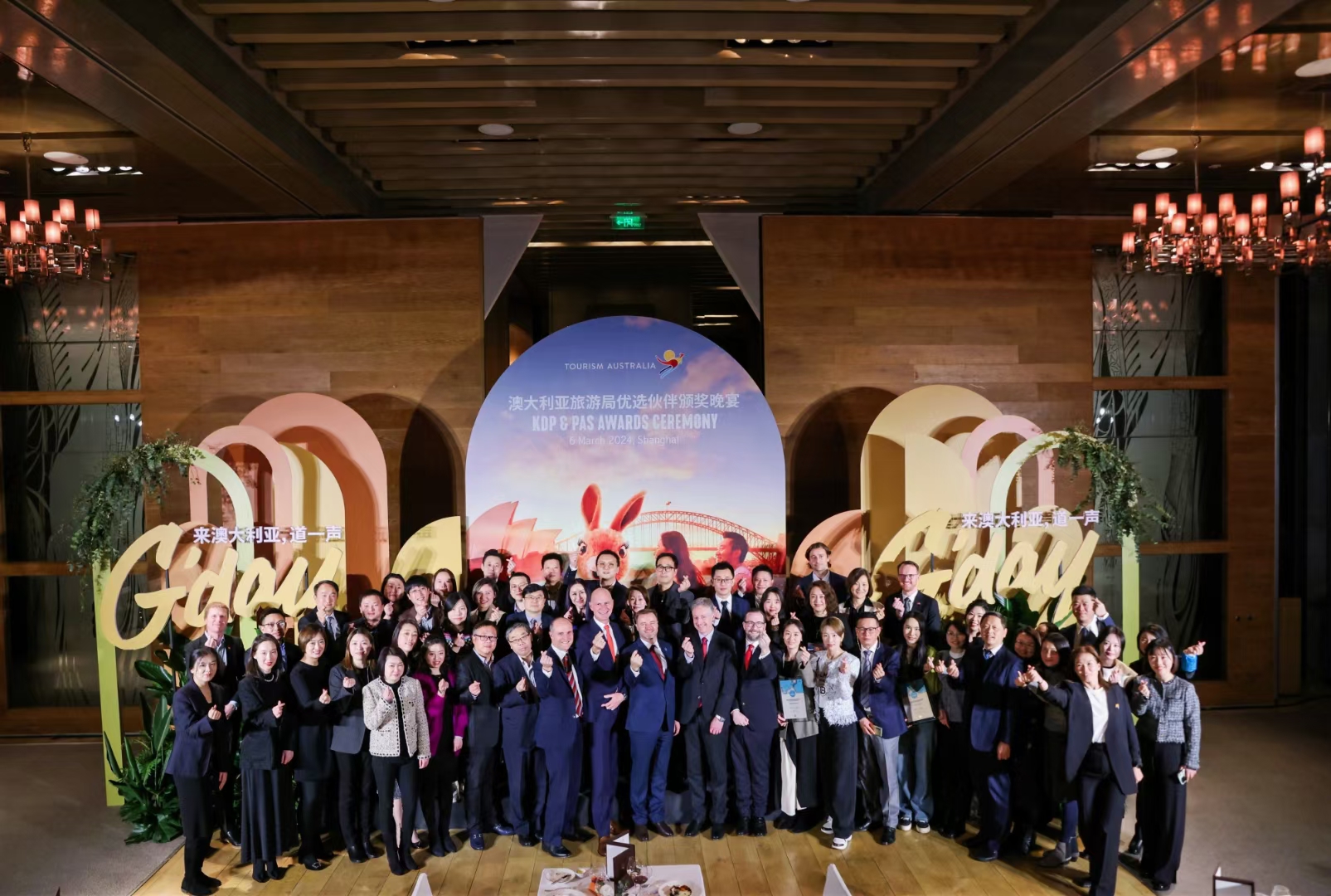澳旅局颁奖晚宴