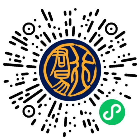 微信小程序-自助下单